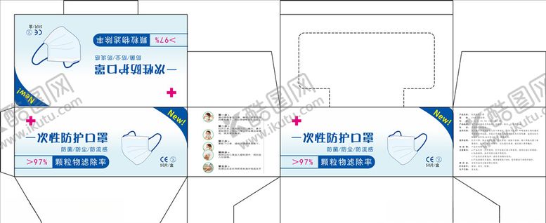编号：83700009161151229225【酷图网】源文件下载-口罩包装盒包装包装盒