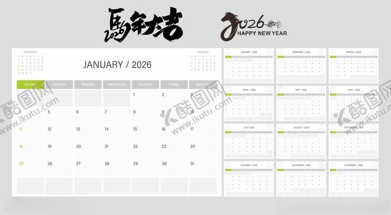 编号：61846309221453392357【酷图网】源文件下载-2026年台历日历