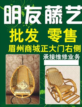 腾艺家具家具