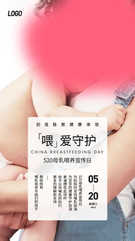 母乳喂养   