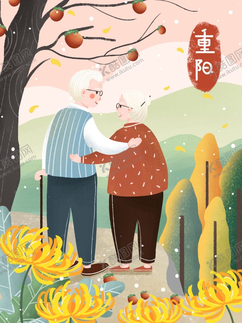 编号：33647909250855124040【酷图网】源文件下载-重阳节帮助老人