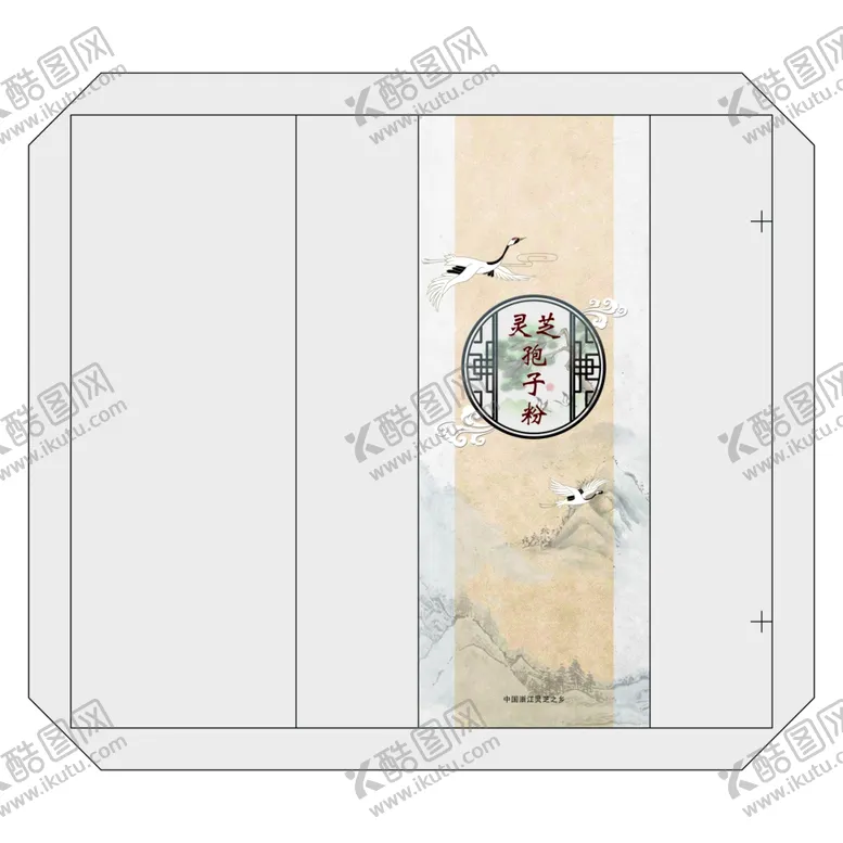 编号：93071906260127006389【酷图网】源文件下载-灵芝孢子粉包装中式