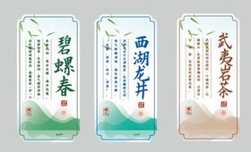 茶业标识设计