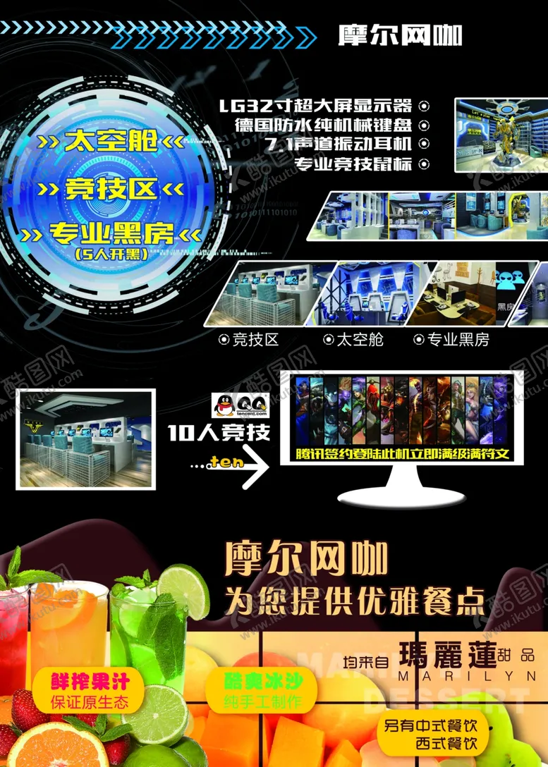 编号：40269102261456304404【酷图网】源文件下载-单页