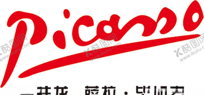 编号：12268007070831545500【酷图网】源文件下载-毕加索