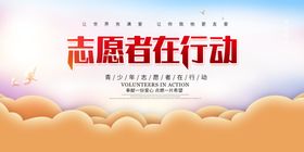 公益在行动西瓜