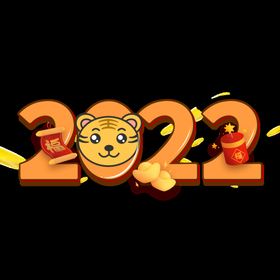 2022广告字