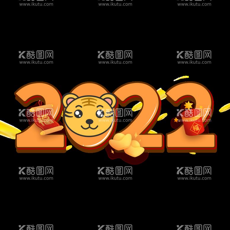 编号：70931111131759082436【酷图网】源文件下载-2022广告字