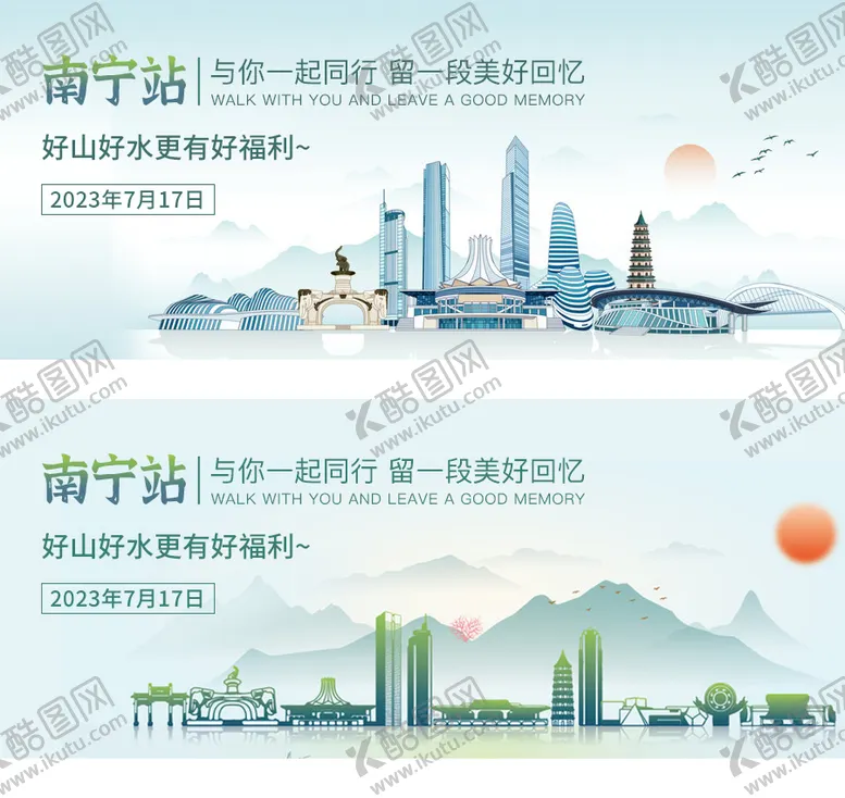 编号：26116703131020169315【酷图网】源文件下载-城市剪影背景墙