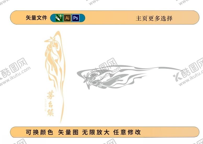 编号：31168302150330198010【酷图网】源文件下载-飞天敦煌仙女