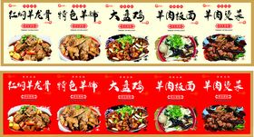 多样美味菜肴大集合