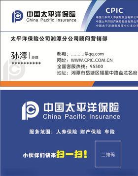 中国银行存款保险标识矢量图形