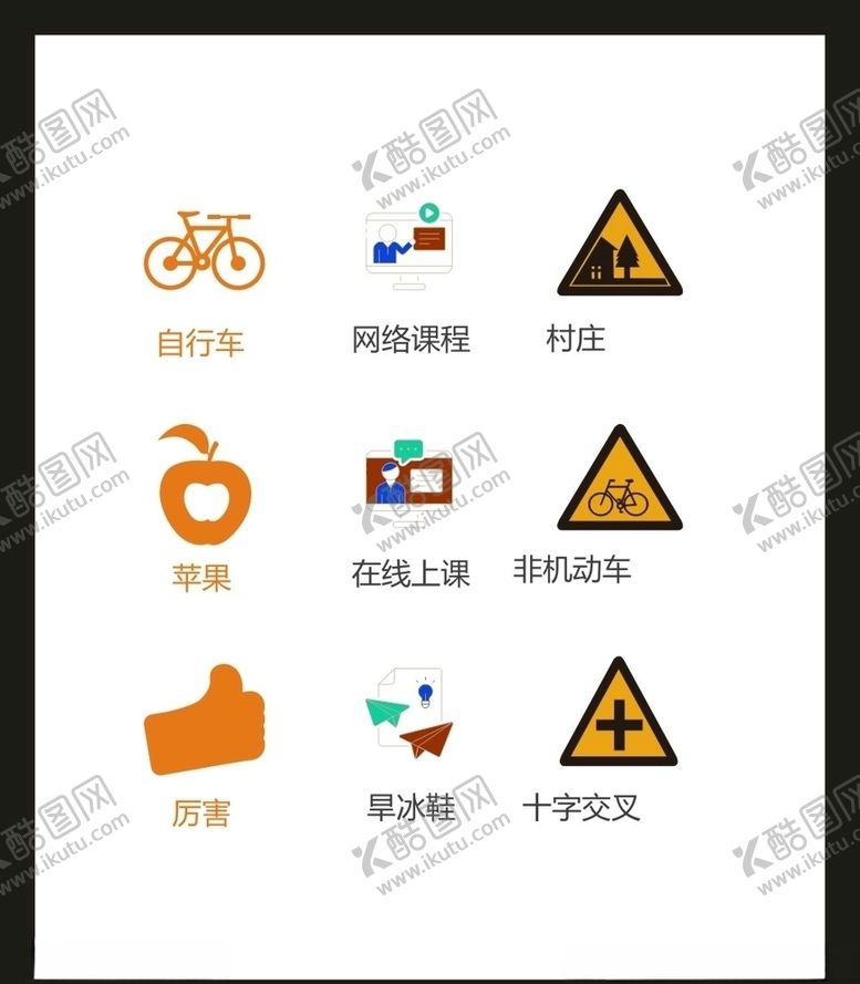 编号：20797305102330074070【酷图网】源文件下载-LOGO标识
