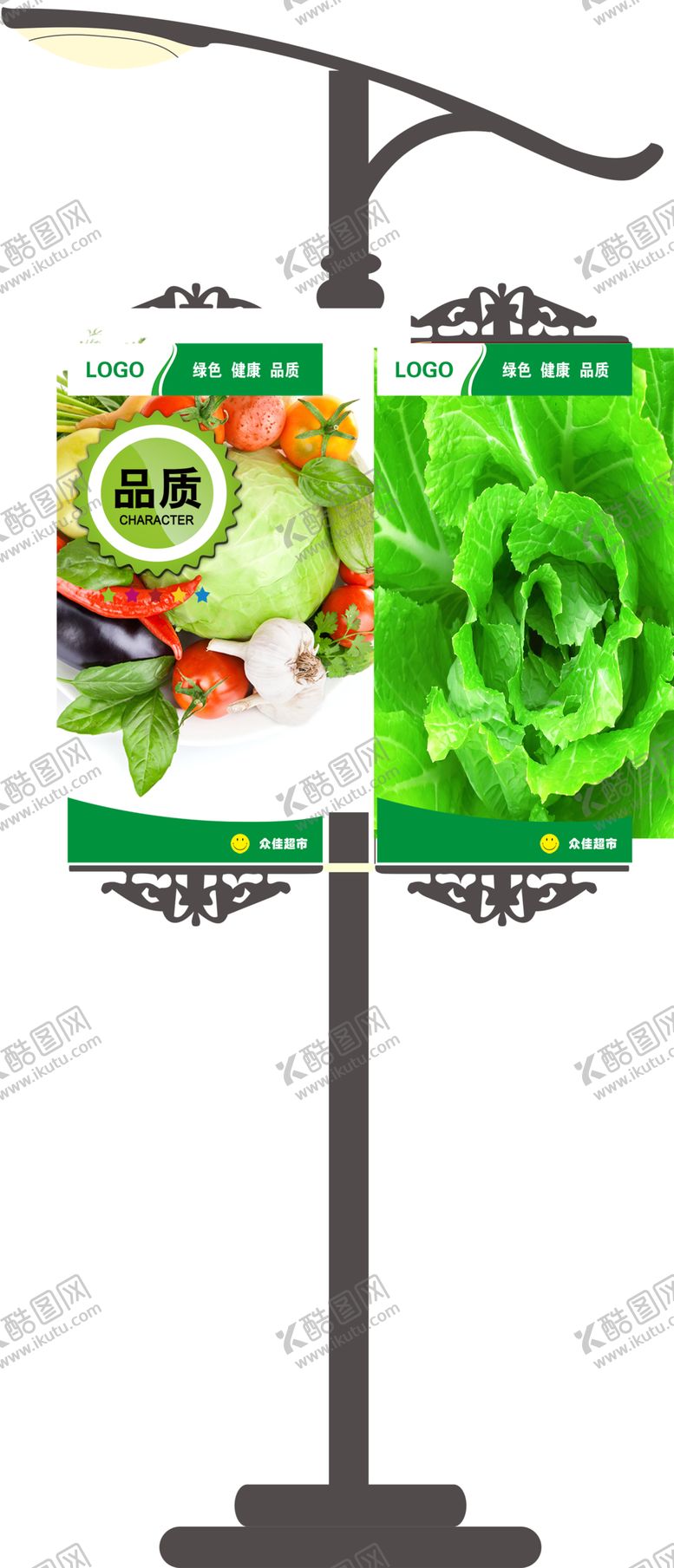 编号：99517009232303087406【酷图网】源文件下载-超市广告