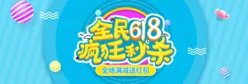 618广告