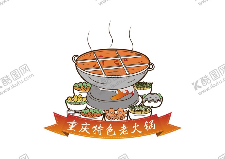 编号：80692509200443370587【酷图网】源文件下载-重庆火锅插画元素