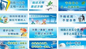 节约用水环境海报环保垃圾