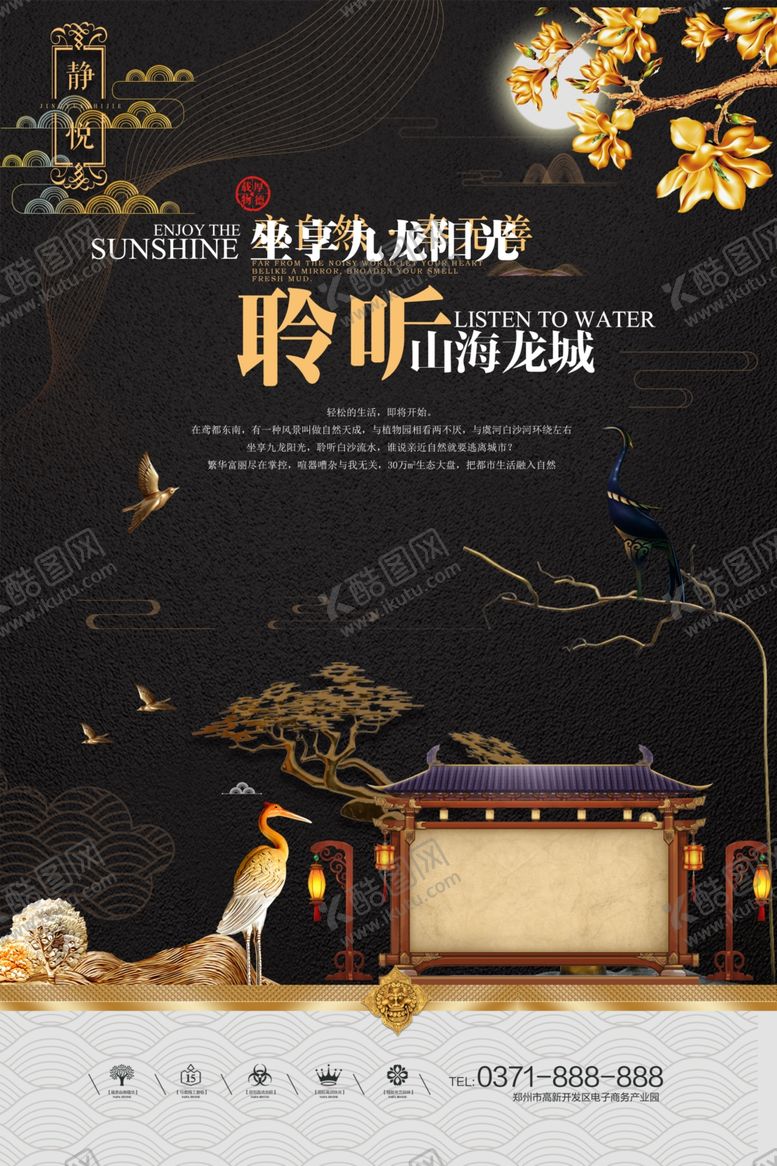 编号：22316510190508061342【酷图网】源文件下载-房地产背景