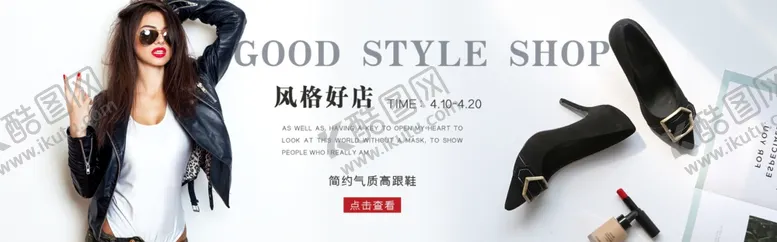 编号：35721206271926403631【酷图网】源文件下载-黑色高跟鞋