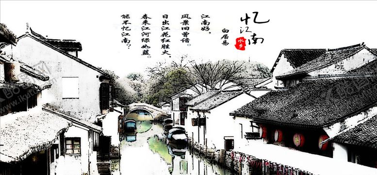 编号：54979806252350049052【酷图网】源文件下载-忆江南