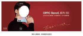 oppoReno5新品