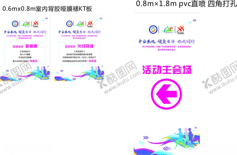 编号：93476904211355163180【酷图网】源文件下载-规则说明
