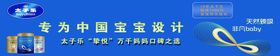 编号：80936409300559377380【酷图网】源文件下载-奶粉海报