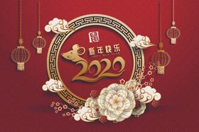 春节