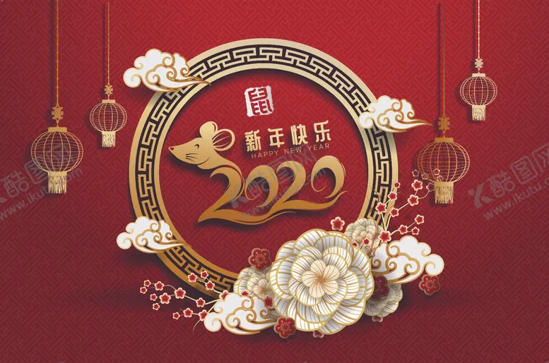 编号：69152705070124338156【酷图网】源文件下载-春节
