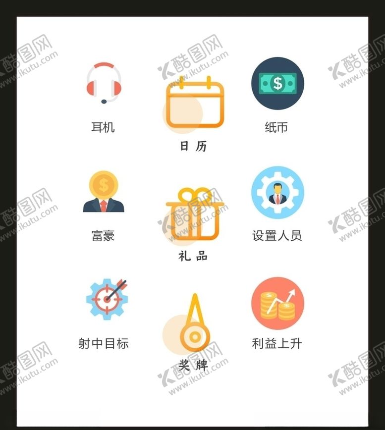 编号：36494507081224117320【酷图网】源文件下载-LOGO标识VI
