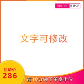 产品框蓝色模板