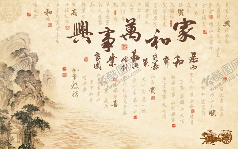编号：90062309150531521699【酷图网】源文件下载-中式家和万事兴背景墙
