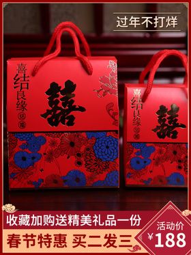 春节海报在一起年年有鱼挂历