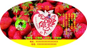 久久草莓椭圆异形单页