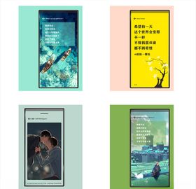 新媒体H5海报4：3仿手机界面