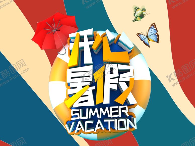 编号：95592006182045169574【酷图网】源文件下载-展板背景