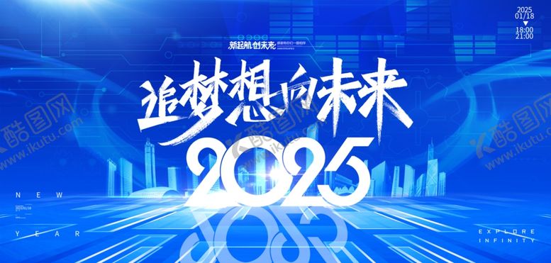 编号：38568207042241247594【酷图网】源文件下载-会议背景