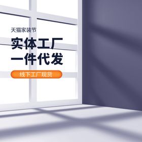 光影电商主图