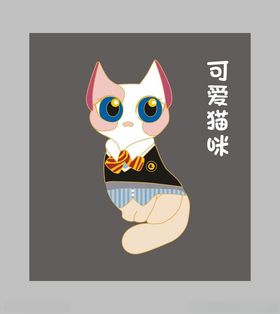 可爱猫咪与毛线