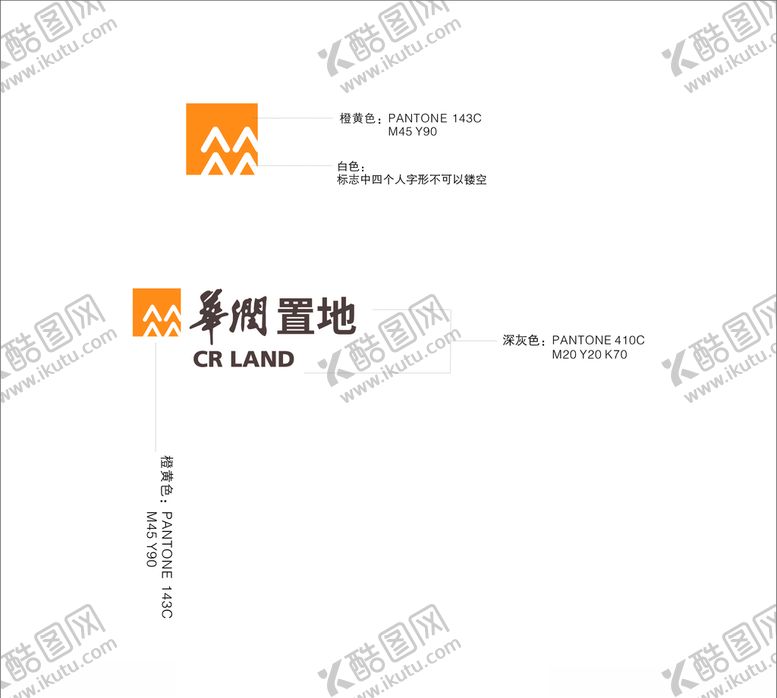 编号：70183509231519157598【酷图网】源文件下载-华润置地logo