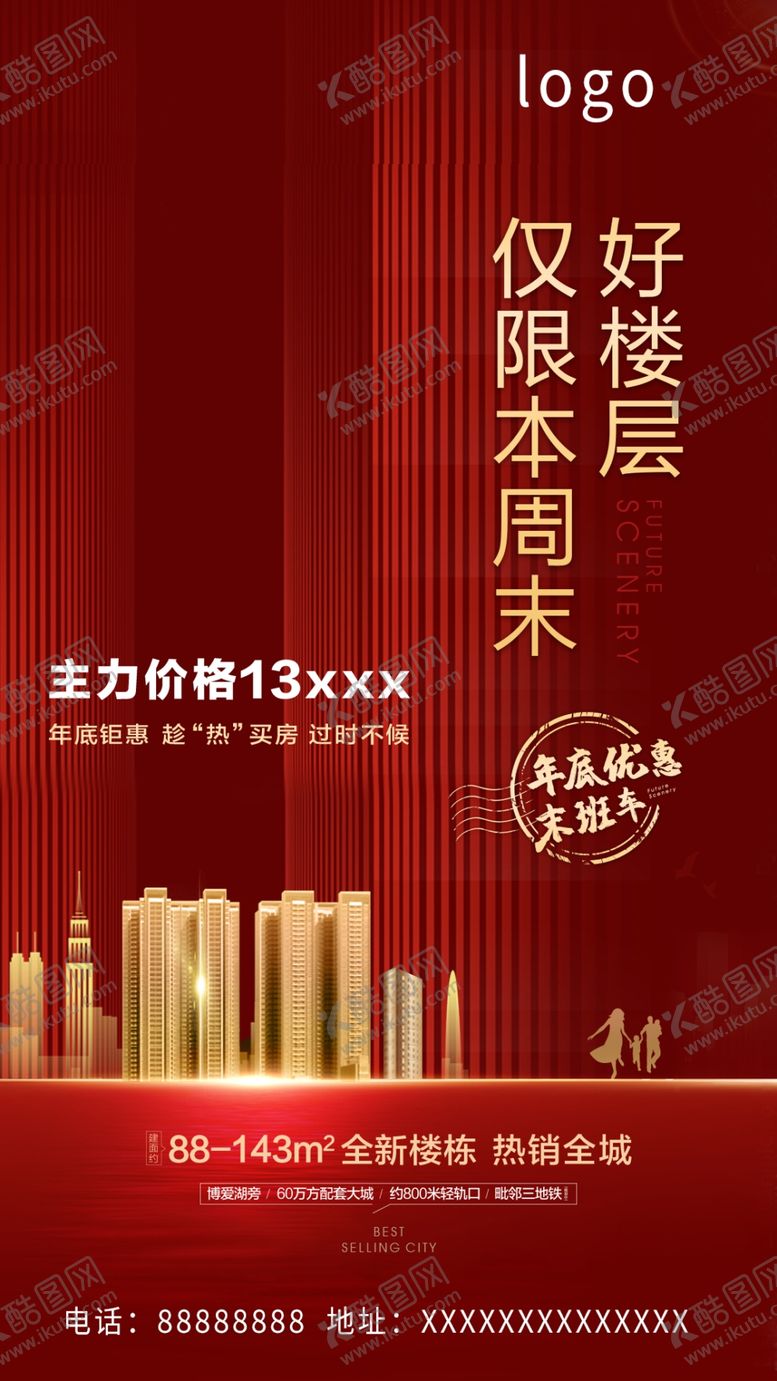 编号：30566309222141336619【酷图网】源文件下载-质感背景