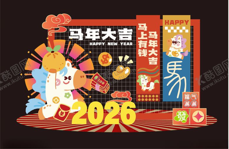 编号：97171604062321124060【酷图网】源文件下载-2026马年