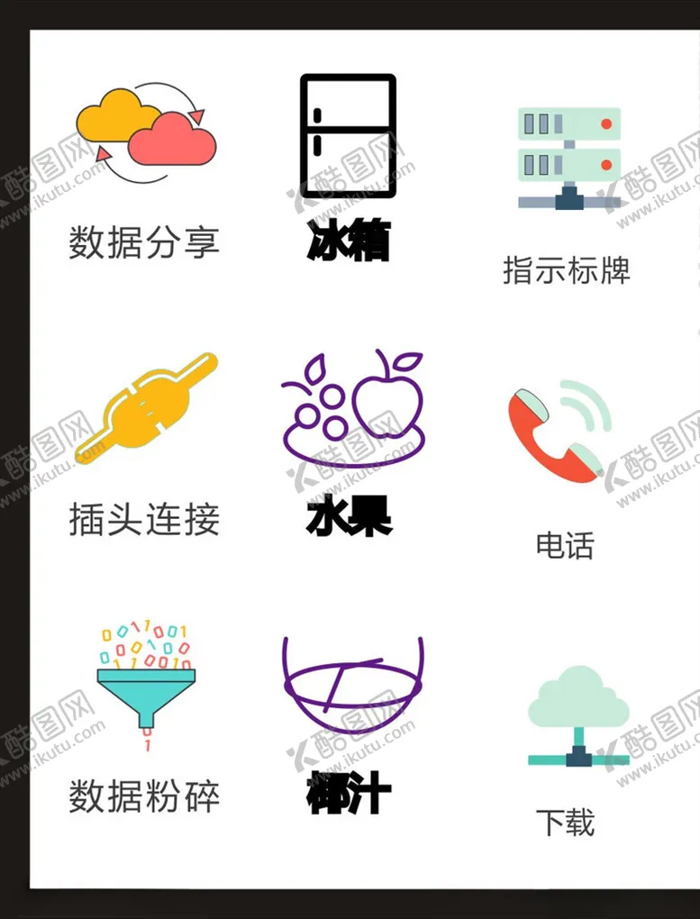 编号：50819803131647491265【酷图网】源文件下载-LOGO标识