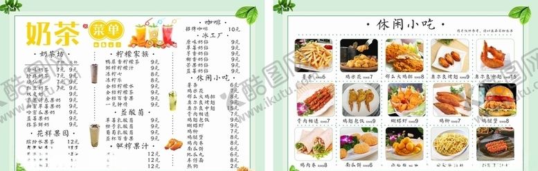 编号：45806607032019182576【酷图网】源文件下载-奶茶菜单