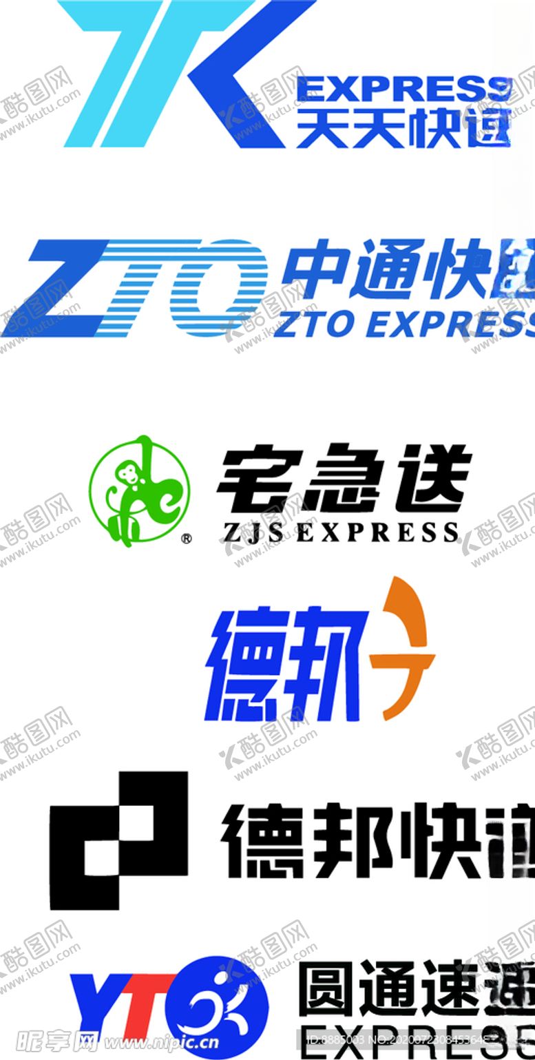 编号：61740207131013351594【酷图网】源文件下载-快递公司