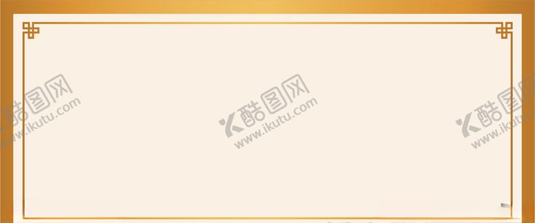 编号：68573710211007599986【酷图网】源文件下载-金色边框