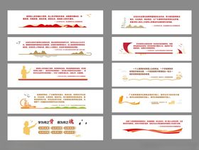 教师办公室标语文化墙