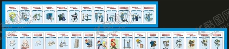 编号：64069310311218531137【酷图网】源文件下载-安全漫画