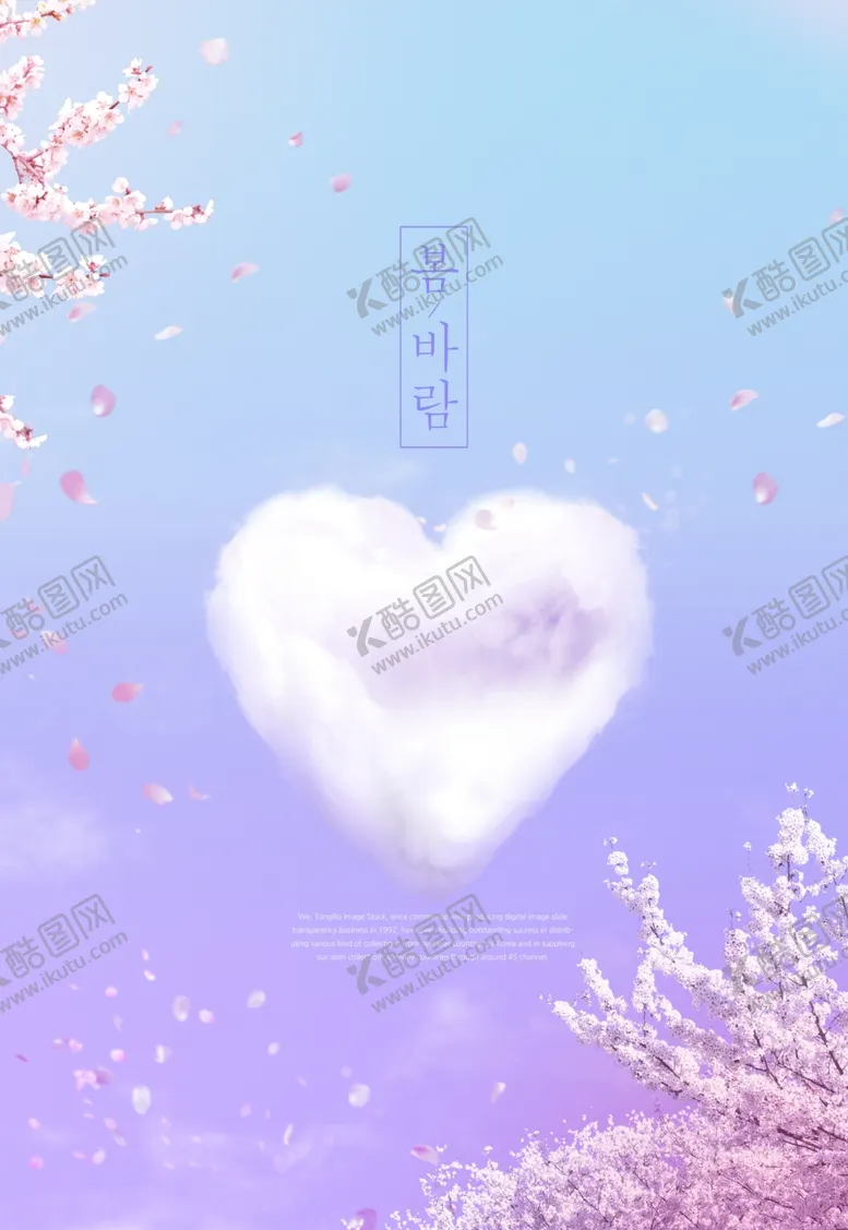 编号：76874403141547556900【酷图网】源文件下载-花朵