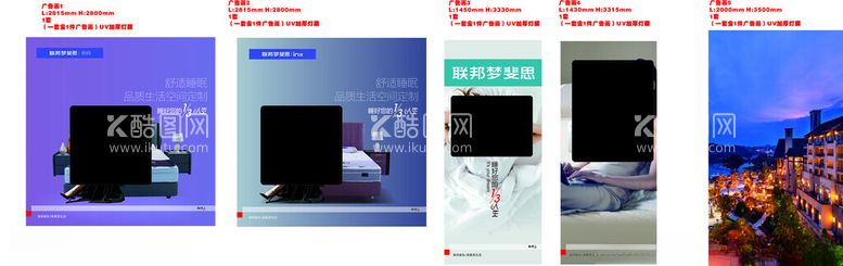 编号：91917901302221014968【酷图网】源文件下载-联邦梦斐思